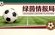 kaiyun-体育心理学专家胡安·赫苏斯·鲁伊斯-尼尼奥谈阿韦洛亚与国家德比：“他的领导力有提升空间”