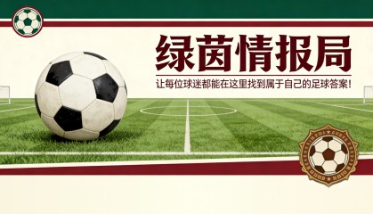 kaiyun-体育心理学专家胡安·赫苏斯·鲁伊斯-尼尼奥谈阿韦洛亚与国家德比：“他的领导力有提升空间”